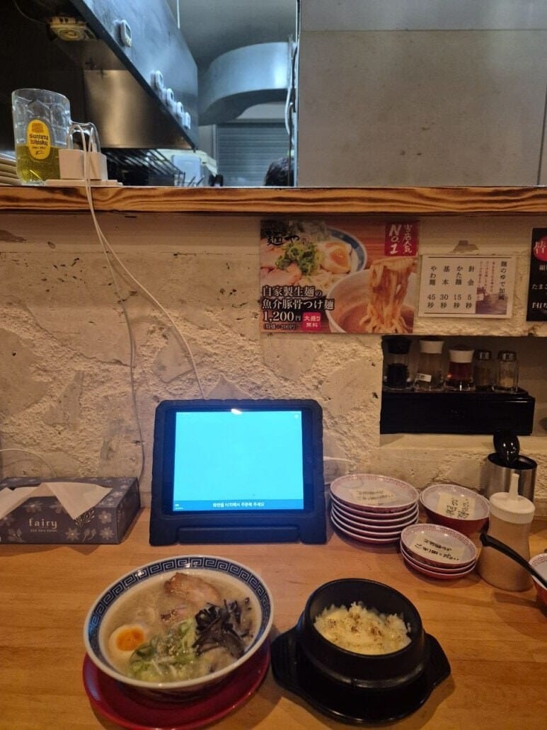 류큐라면 Menya Yamato의 라멘과 치즈밥
