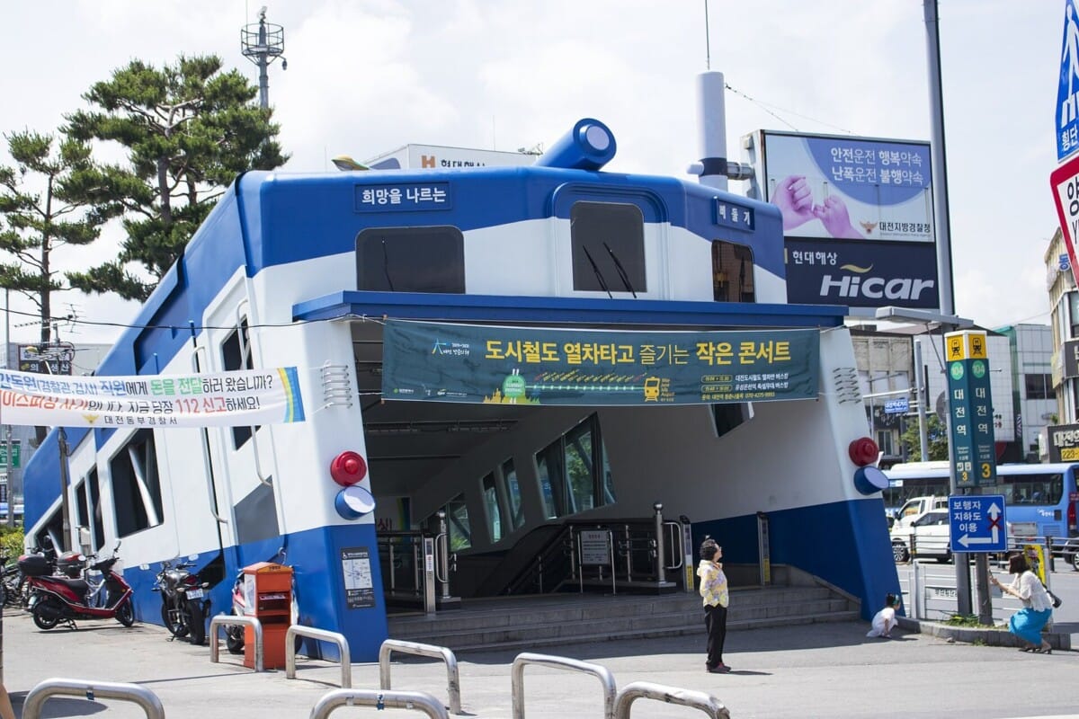 대전 도시철도 대전역 출입구 전경