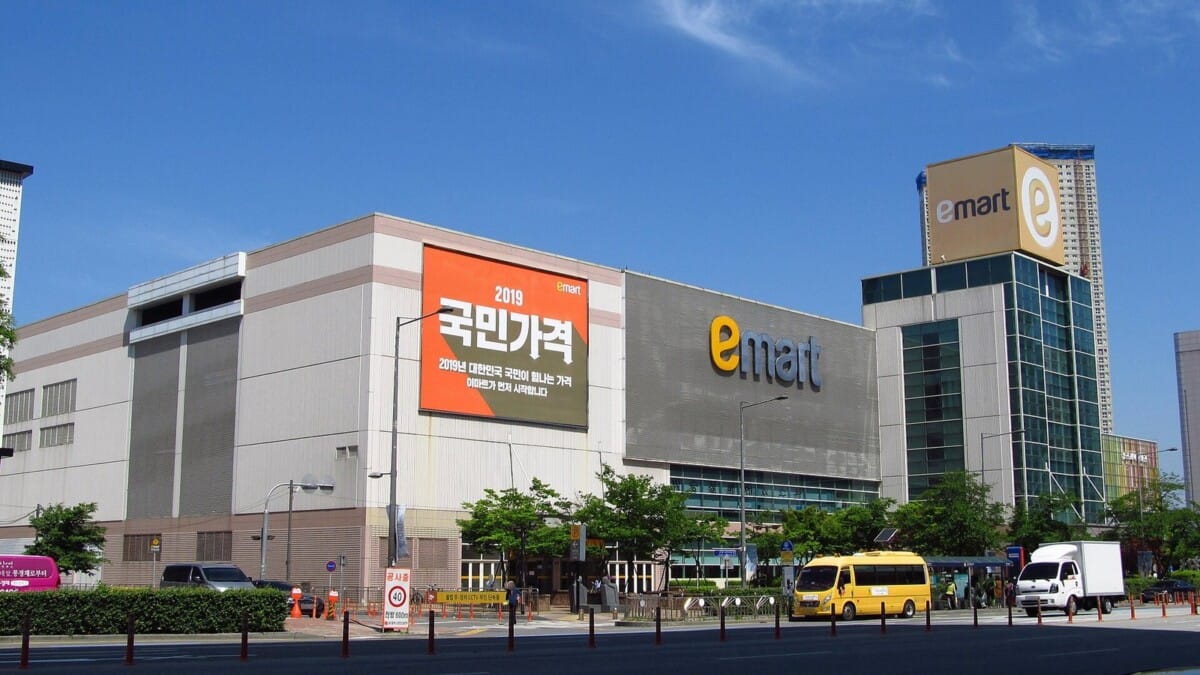 국내 대형마트 매장 외관 전경