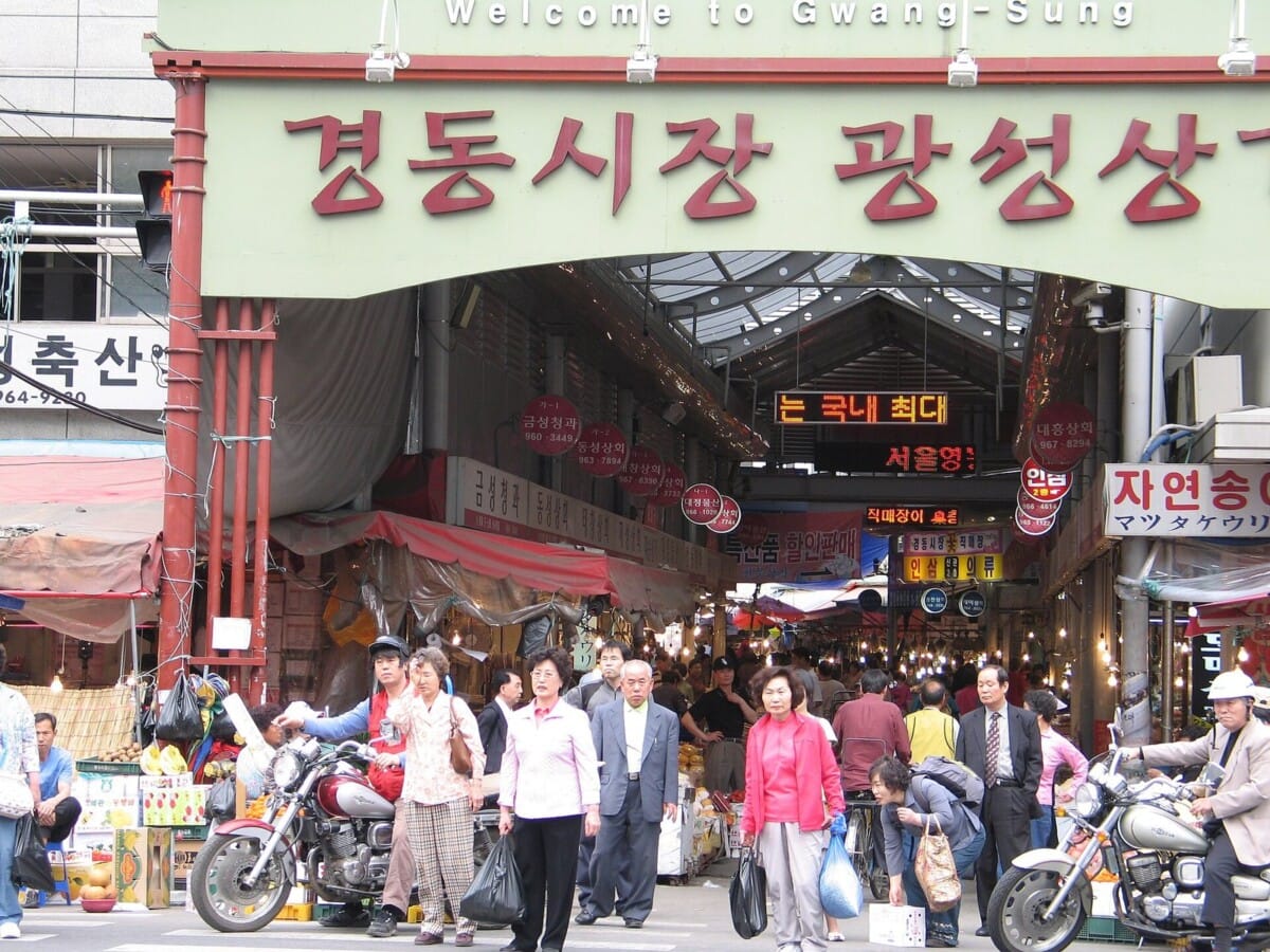 서울 동대문구 경동시장 광성상가 입구와 시장 통로
