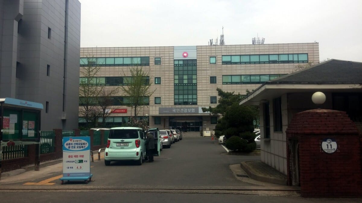 방문 신청이 가능한 국민건강보험공단 부평지사 건물 외관