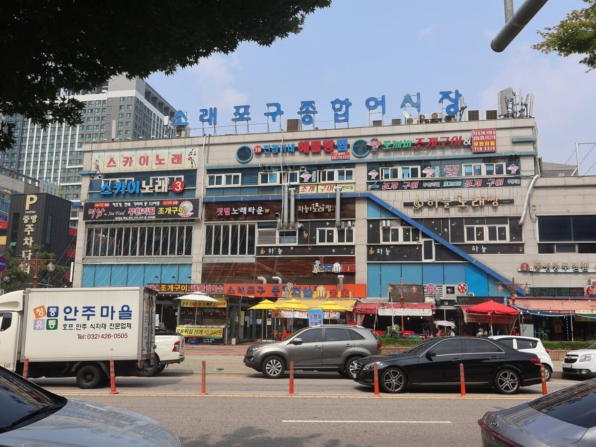 가을 꽃게 산지로 꼽히는 인천 소래포구종합어시장 건물과 상가 거리