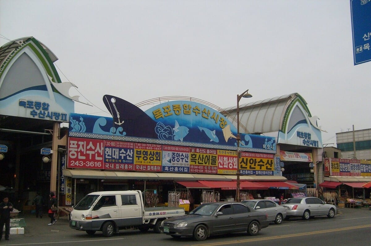 목포 전통시장 먹거리의 중심인 목포종합수산시장 입구 전경