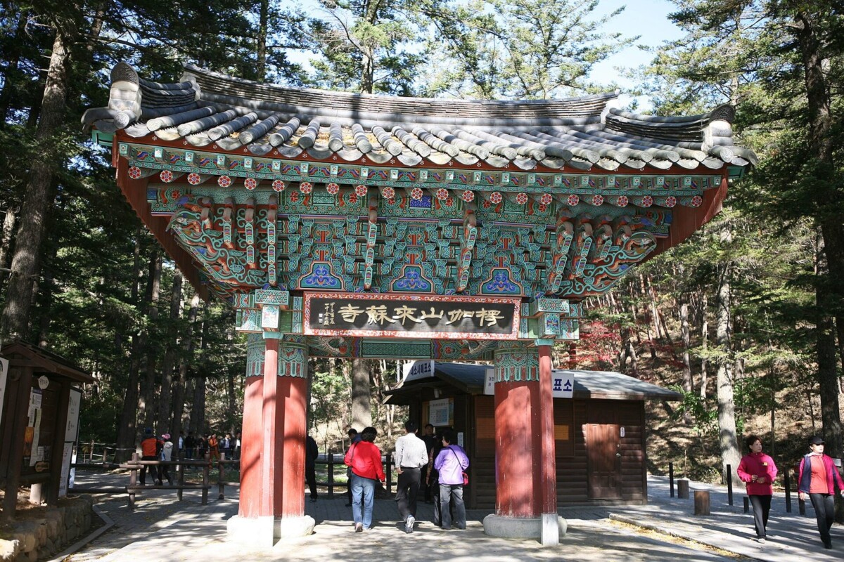 가을 부안 내소사 일주문과 전나무 숲길 입구 매표소