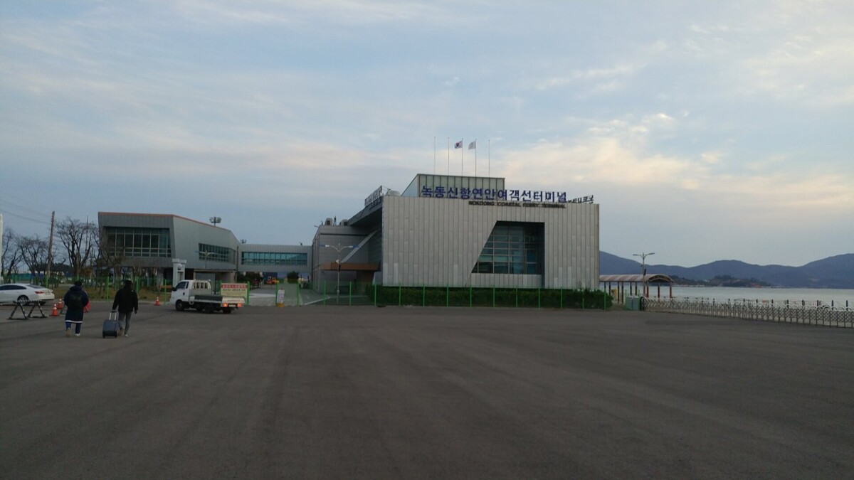 고흥 녹동항 드론쇼가 열리는 녹동신항 연안여객선터미널 앞 광장