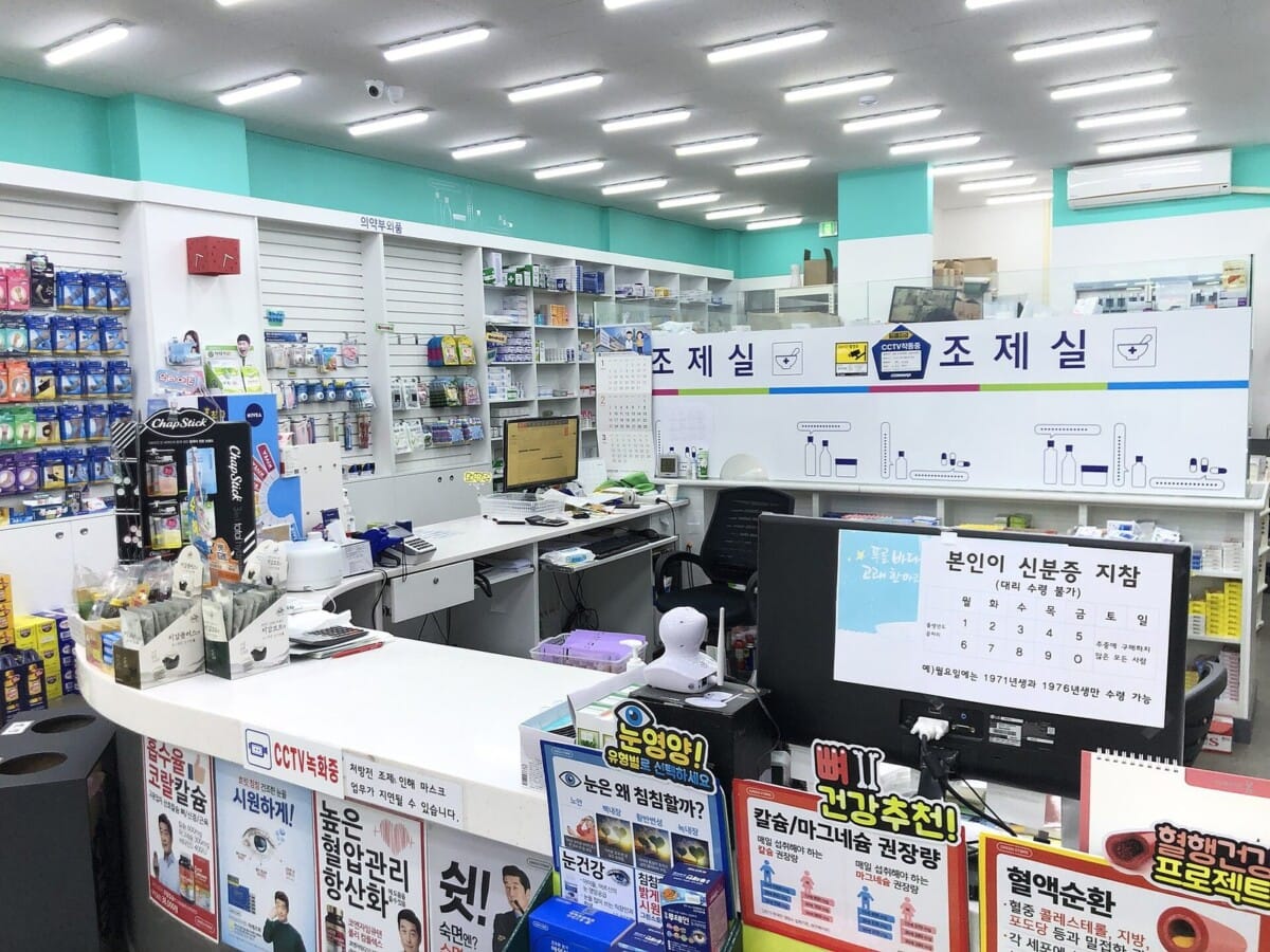 조제실 표시가 보이는 국내 약국 내부, 휴일 당번 약국 조제