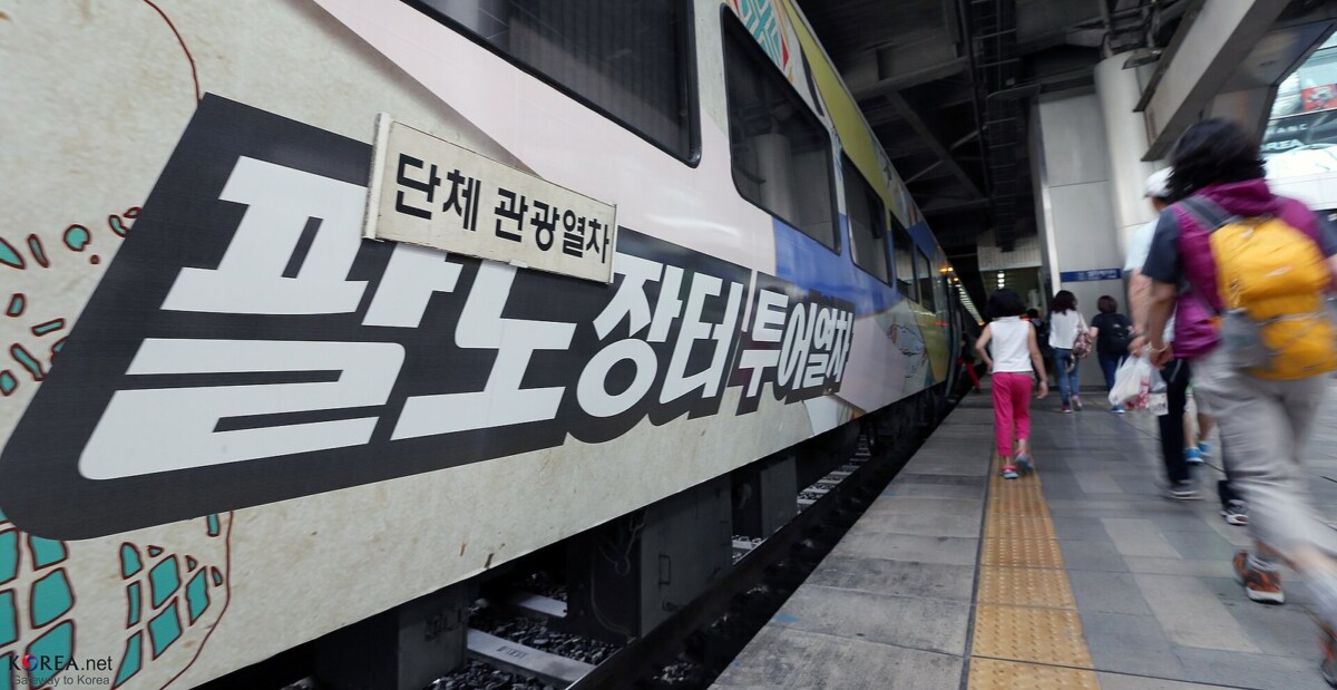전통시장과 대중교통 소득공제를 설명하는 팔도장터 관광열차와 역 플랫폼